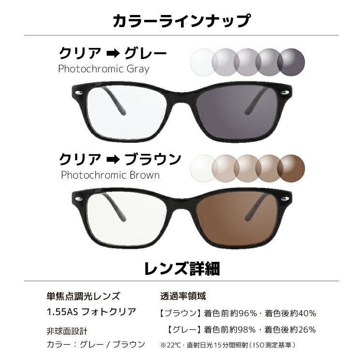 【選べる2色 調光レンズ】レイバン サングラス Ray-Ban RX5345D 2000 53サイズ （RB5345D） メンズ レディース ユニセックス アジアンフィット スクエア 伊達メガネ カラーレンズ UVカット 【RayBan】 ラッピング無料