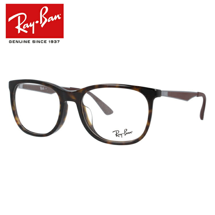 レイバン メガネ フレーム RX7078F 2012 53 アジアンフィット ウェリントン型 メンズ レディース 眼鏡 度付き 度なし 伊達メガネ ブランドメガネ 紫外線 ブルーライトカット 老眼鏡 花粉対策 Ray-Ban