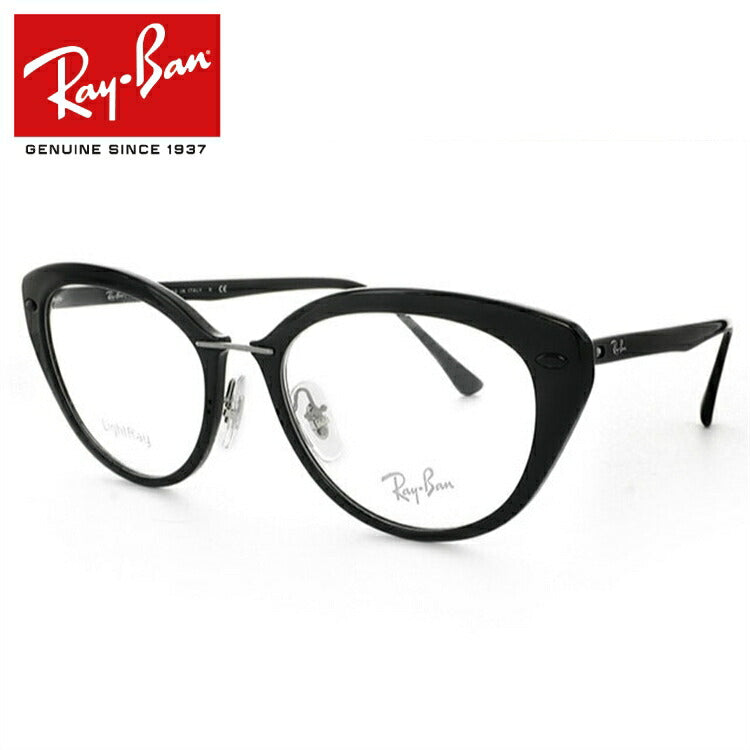 レイバン メガネ フレーム RX7088 2000 52 フォックス型 メンズ レディース 眼鏡 度付き 度なし 伊達メガネ ブランドメガネ 紫外線 ブルーライトカット 老眼鏡 花粉対策 Ray-Ban