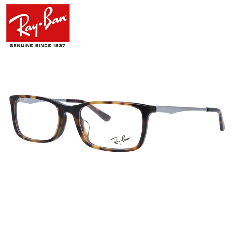 レイバン メガネ フレーム RX5312D 5248 54 アジアンフィット スクエア型 メンズ レディース 眼鏡 度付き 度なし 伊達メガネ ブランドメガネ 紫外線 ブルーライトカット 老眼鏡 花粉対策 Ray-Ban