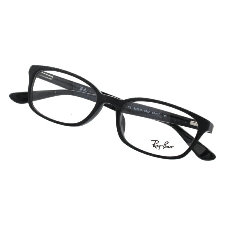 レイバン メガネ フレーム RX5333D 5512 53 アジアンフィット スクエア型 メンズ レディース 眼鏡 度付き 度なし 伊達メガネ ブランドメガネ 紫外線 ブルーライトカット 老眼鏡 花粉対策 Ray-Ban