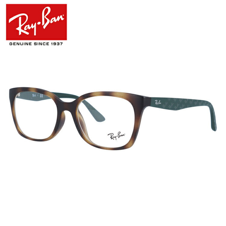 レイバン メガネ フレーム RX7060D 5557 54 アジアンフィット ウェリントン型 メンズ レディース 眼鏡 度付き 度なし 伊達メガネ ブランドメガネ 紫外線 ブルーライトカット 老眼鏡 花粉対策 Ray-Ban
