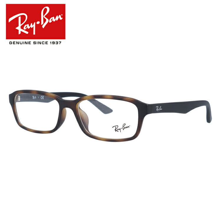 レイバン メガネ フレーム RX7081D 5200 55 アジアンフィット ウェリントン型 メンズ レディース 眼鏡 度付き 度なし 伊達メガネ ブランドメガネ 紫外線 ブルーライトカット 老眼鏡 花粉対策 Ray-Ban