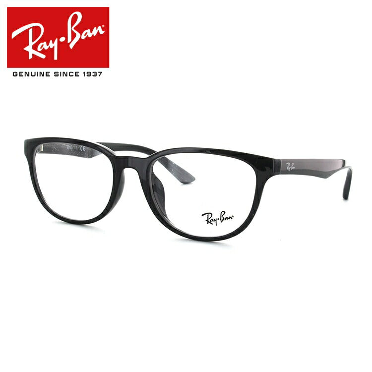 レイバン メガネ フレーム RX7082D 2000 54 アジアンフィット ウェリントン型 メンズ レディース 眼鏡 度付き 度なし 伊達メガネ ブランドメガネ 紫外線 ブルーライトカット 老眼鏡 花粉対策 Ray-Ban