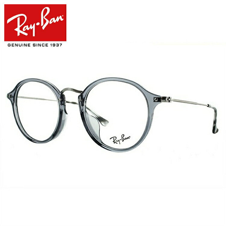 レイバン メガネ フレーム ラウンドフレック RX2447VF 8033 49 アジアンフィット ボストン型 メンズ レディース 眼鏡 度付き 度なし 伊達メガネ ブランドメガネ 紫外線 ブルーライトカット 老眼鏡 花粉対策 ROUND FLECK Ray-Ban