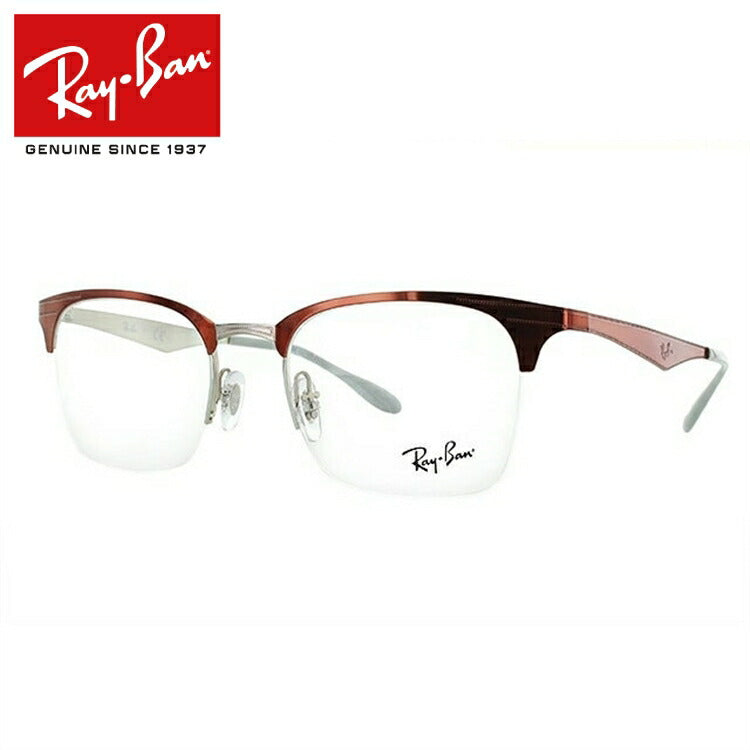 レイバン メガネ フレーム RX6360 2921 51 ブロー型 メンズ レディース 眼鏡 度付き 度なし 伊達メガネ ブランドメガネ 紫外線 ブルーライトカット 老眼鏡 花粉対策 Ray-Ban