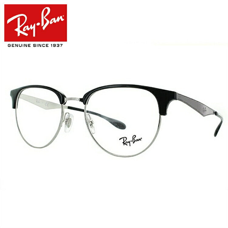 レイバン メガネ フレーム RX6396 2932 53 ブロー型 メンズ レディース 眼鏡 度付き 度なし 伊達メガネ ブランドメガネ 紫外線 ブルーライトカット 老眼鏡 花粉対策 Ray-Ban