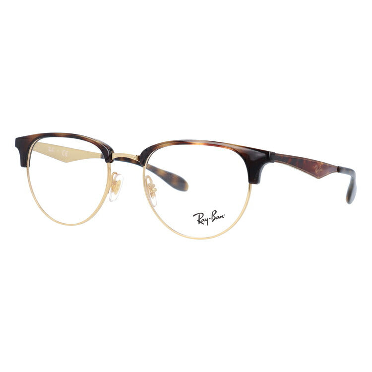 レイバン メガネ フレーム RX6396 2933 51 ブロー型 メンズ レディース 眼鏡 度付き 度なし 伊達メガネ ブランドメガネ 紫外線 ブルーライトカット 老眼鏡 花粉対策 Ray-Ban