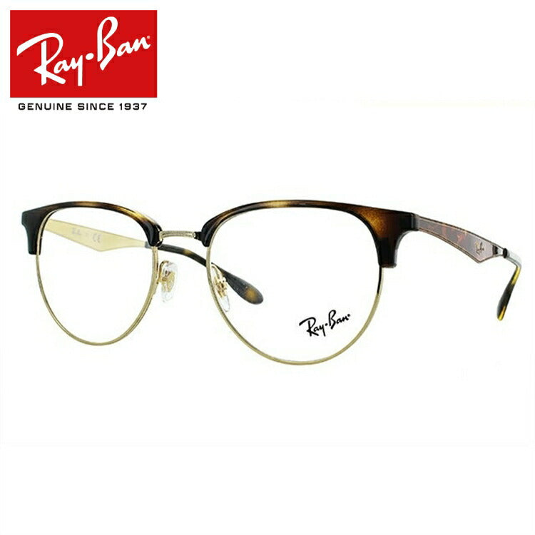 レイバン メガネ フレーム RX6396 2933 53 ブロー型 メンズ レディース 眼鏡 度付き 度なし 伊達メガネ ブランドメガネ 紫外線 ブルーライトカット 老眼鏡 花粉対策 Ray-Ban