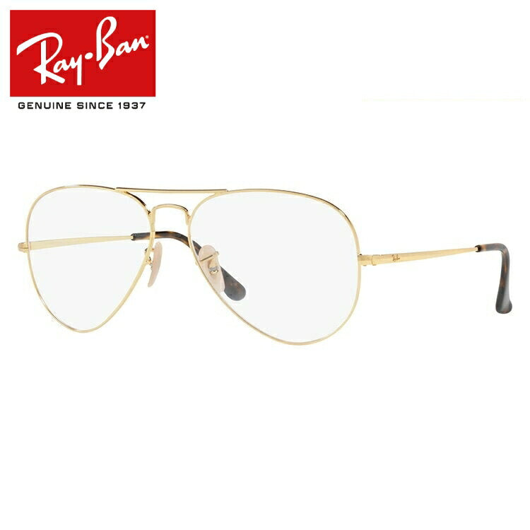 レイバン メガネ フレーム アビエーター RX6489 2500 55 ティアドロップ型 メンズ レディース 眼鏡 度付き 度なし 伊達メガネ ブランドメガネ 紫外線 ブルーライトカット 老眼鏡 花粉対策 AVIATOR Ray-Ban