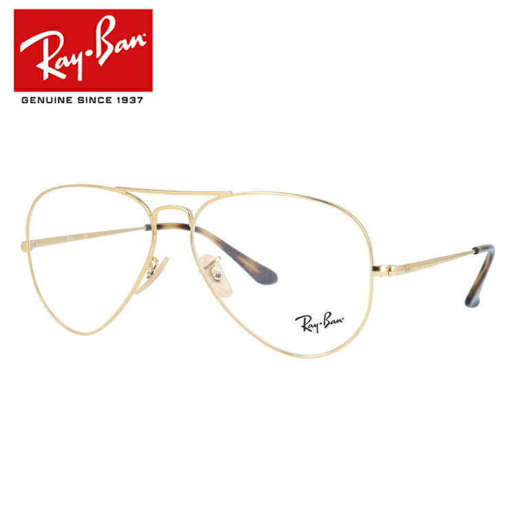 レイバン メガネ フレーム アビエーター RX6489 2500 58 ティアドロップ型 メンズ レディース 眼鏡 度付き 度なし 伊達メガネ ブランドメガネ 紫外線 ブルーライトカット 老眼鏡 花粉対策 AVIATOR Ray-Ban