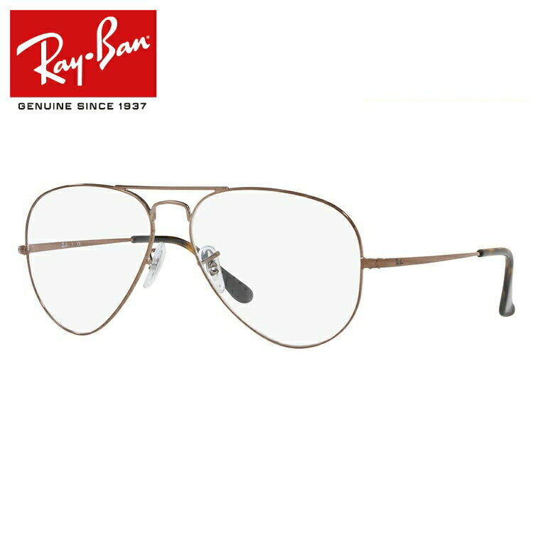 レイバン メガネ フレーム アビエーター RX6489 2531 58 ティアドロップ型 メンズ レディース 眼鏡 度付き 度なし 伊達メガネ ブランドメガネ 紫外線 ブルーライトカット 老眼鏡 花粉対策 AVIATOR Ray-Ban