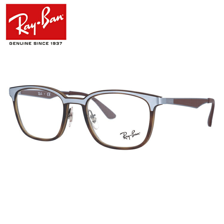 レイバン メガネ フレーム RX7117 8016 50 スクエア型 メンズ レディース 眼鏡 度付き 度なし 伊達メガネ ブランドメガネ 紫外線 ブルーライトカット 老眼鏡 花粉対策 Ray-Ban