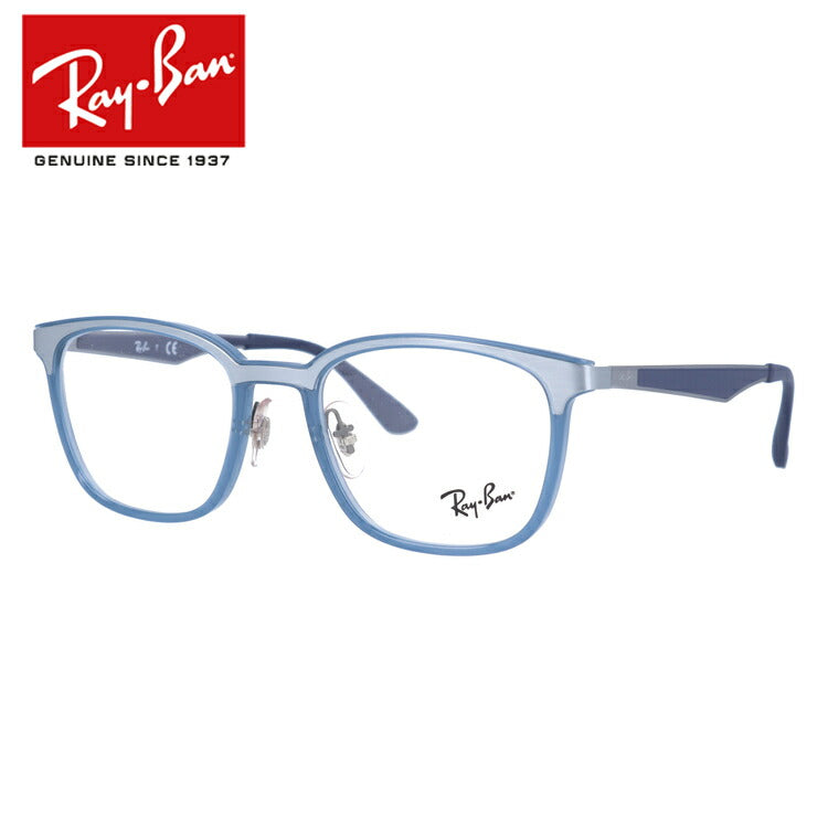 レイバン メガネ フレーム RX7117 8019 50 スクエア型 メンズ レディース 眼鏡 度付き 度なし 伊達メガネ ブランドメガネ 紫外線 ブルーライトカット 老眼鏡 花粉対策 Ray-Ban