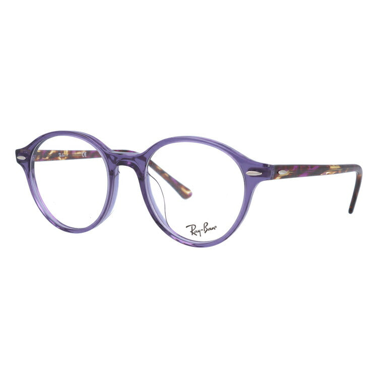 レイバン メガネ フレーム ディーン RX7118F 8020 50 アジアンフィット ボストン型 メンズ レディース 眼鏡 度付き 度なし 伊達メガネ ブランドメガネ 紫外線 ブルーライトカット 老眼鏡 花粉対策 DEAN Ray-Ban