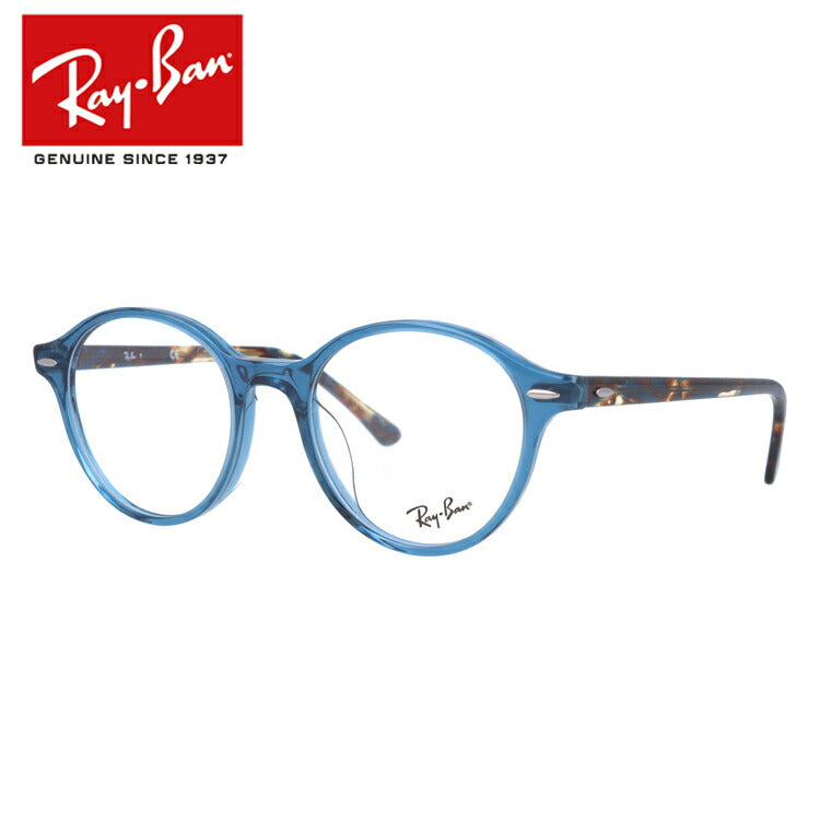 レイバン メガネ フレーム ディーン RX7118F 8022 50 アジアンフィット ボストン型 メンズ レディース 眼鏡 度付き 度なし 伊達メガネ ブランドメガネ 紫外線 ブルーライトカット 老眼鏡 花粉対策 DEAN Ray-Ban