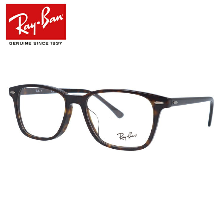 レイバン メガネ フレーム RX7119F 2012 55 アジアンフィット スクエア型 メンズ レディース 眼鏡 度付き 度なし 伊達メガネ ブランドメガネ 紫外線 ブルーライトカット 老眼鏡 花粉対策 Ray-Ban