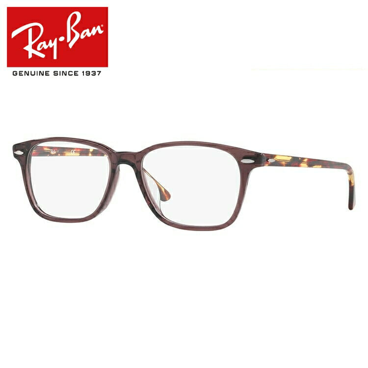 レイバン メガネ フレーム RX7119F 8023 55 アジアンフィット スクエア型 メンズ レディース 眼鏡 度付き 度なし 伊達メガネ ブランドメガネ 紫外線 ブルーライトカット 老眼鏡 花粉対策 Ray-Ban