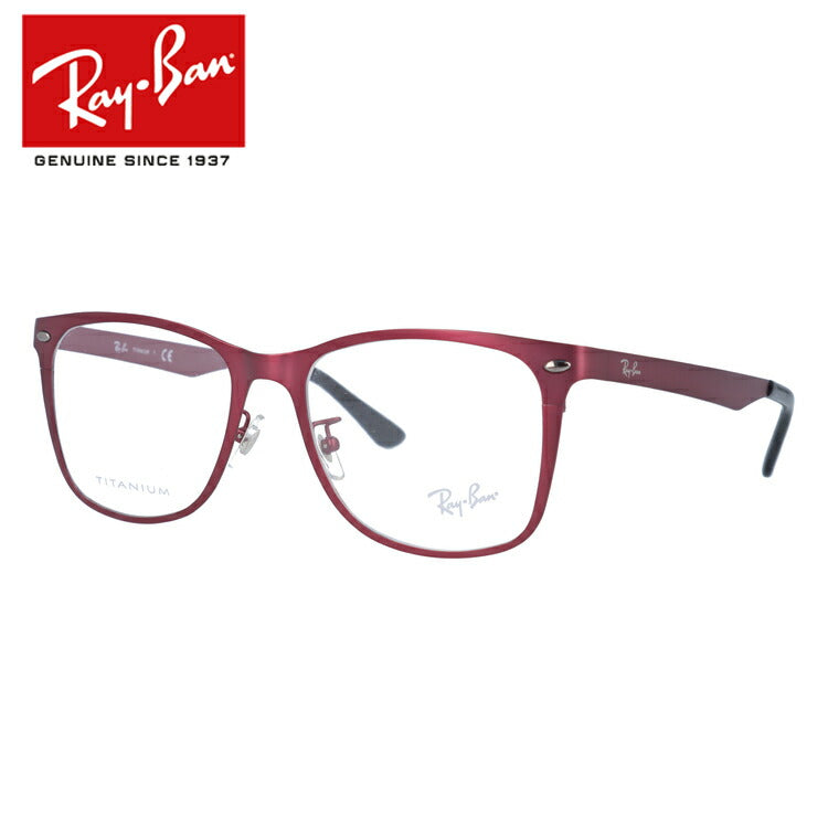 レイバン メガネ フレーム RX8740D 1190 54 ウェリントン型 メンズ レディース 眼鏡 度付き 度なし 伊達メガネ ブランドメガネ 紫外線 ブルーライトカット 老眼鏡 花粉対策 Ray-Ban