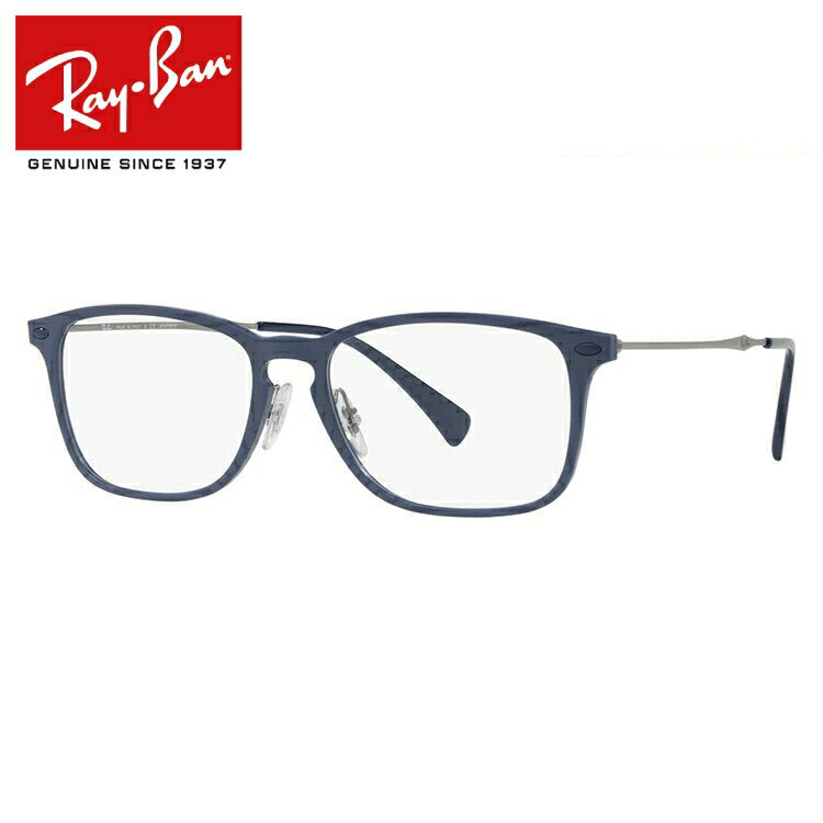 レイバン メガネ フレーム RX8953 8027 56 スクエア型 メンズ レディース 眼鏡 度付き 度なし 伊達メガネ ブランドメガネ 紫外線 ブルーライトカット 老眼鏡 花粉対策 Ray-Ban