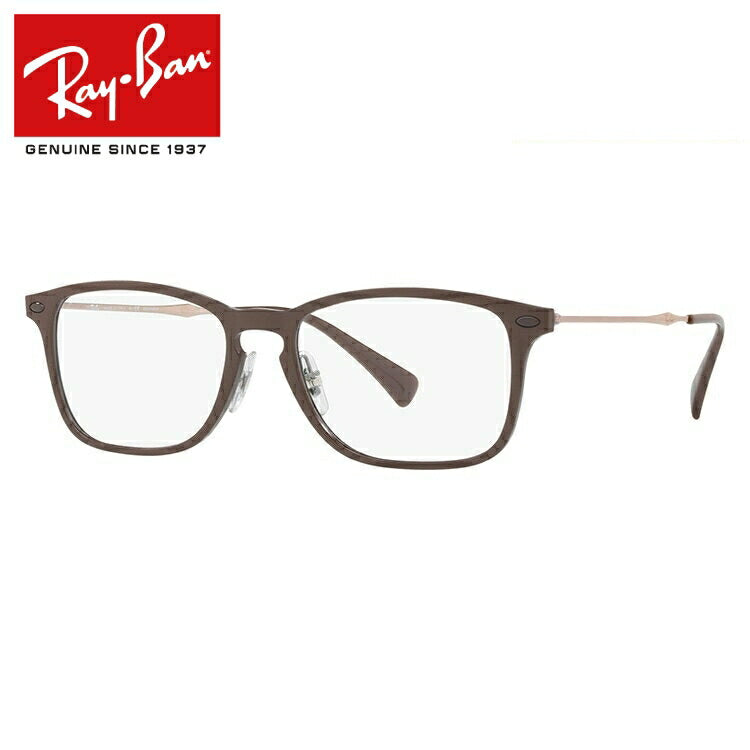 レイバン メガネ フレーム RX8953 8028 54 スクエア型 メンズ レディース 眼鏡 度付き 度なし 伊達メガネ ブランドメガネ 紫外線 ブルーライトカット 老眼鏡 花粉対策 Ray-Ban