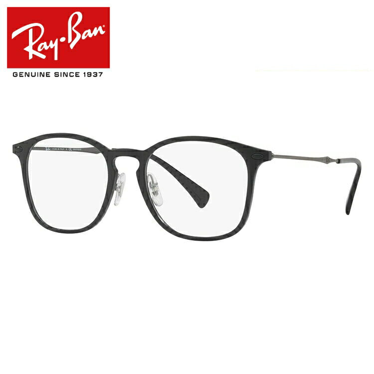 レイバン メガネ フレーム RX8954 8025 50 ウェリントン型 メンズ レディース 眼鏡 度付き 度なし 伊達メガネ ブランドメガネ 紫外線 ブルーライトカット 老眼鏡 花粉対策 Ray-Ban