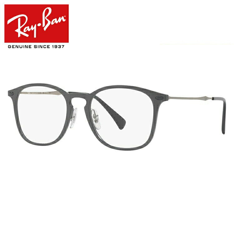 レイバン メガネ フレーム RX8954 8029 48 ウェリントン型 メンズ レディース 眼鏡 度付き 度なし 伊達メガネ ブランドメガネ 紫外線 ブルーライトカット 老眼鏡 花粉対策 Ray-Ban