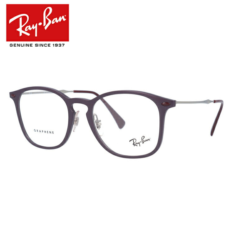 レイバン メガネ フレーム RX8954 8031 50 ウェリントン型 メンズ レディース 眼鏡 度付き 度なし 伊達メガネ ブランドメガネ 紫外線 ブルーライトカット 老眼鏡 花粉対策 Ray-Ban