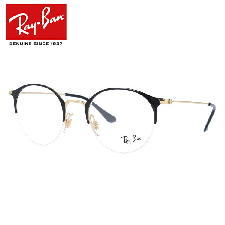 [レイバン] メガネ 0RX3857VF Ray-Ban レイバン メガネ RX7140 2001 Transparent / RayBan純正レンズ CREAR GREY 51サイズ  (在庫あり) Ray-Ban RX7140 2001 CREAR GREY 51 / グラスメイツ 公式オンラインショップ Takasaki /  Isesaki 群馬のメガネ情報発信基地 [レイバン] メガネ 0RX3857VF