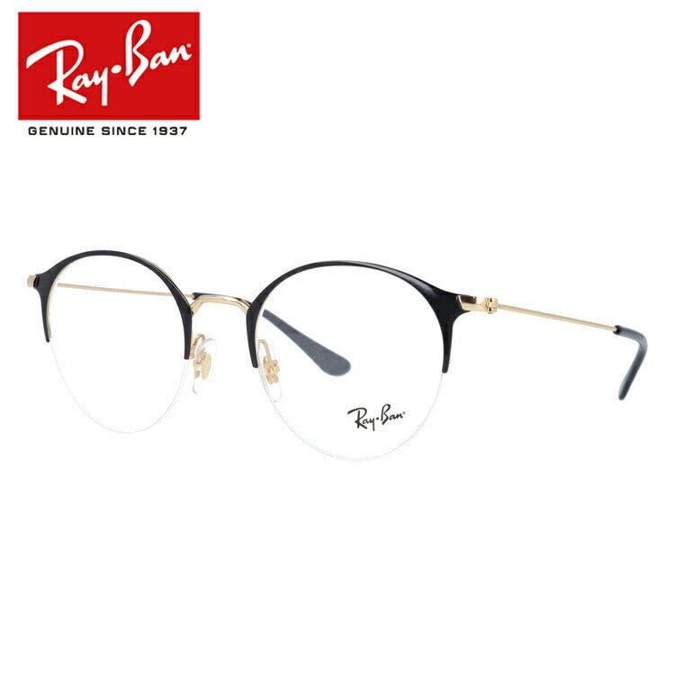 レイバン メガネ フレーム RX3578V 2890 50 ボストン型 メンズ レディース 眼鏡 度付き 度なし 伊達メガネ ブランドメガネ 紫外線 ブルーライトカット 老眼鏡 花粉対策 Ray-Ban
