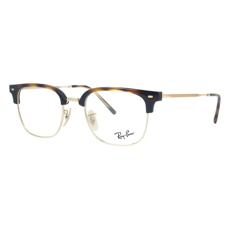 レイバン メガネフレーム 伊達メガネ Ray-Ban RX7216 2012 49サイズ NEW CLUBMASTER ニュークラブマスター ブロー型 ユニセックス メンズ レディース【海外正規品】