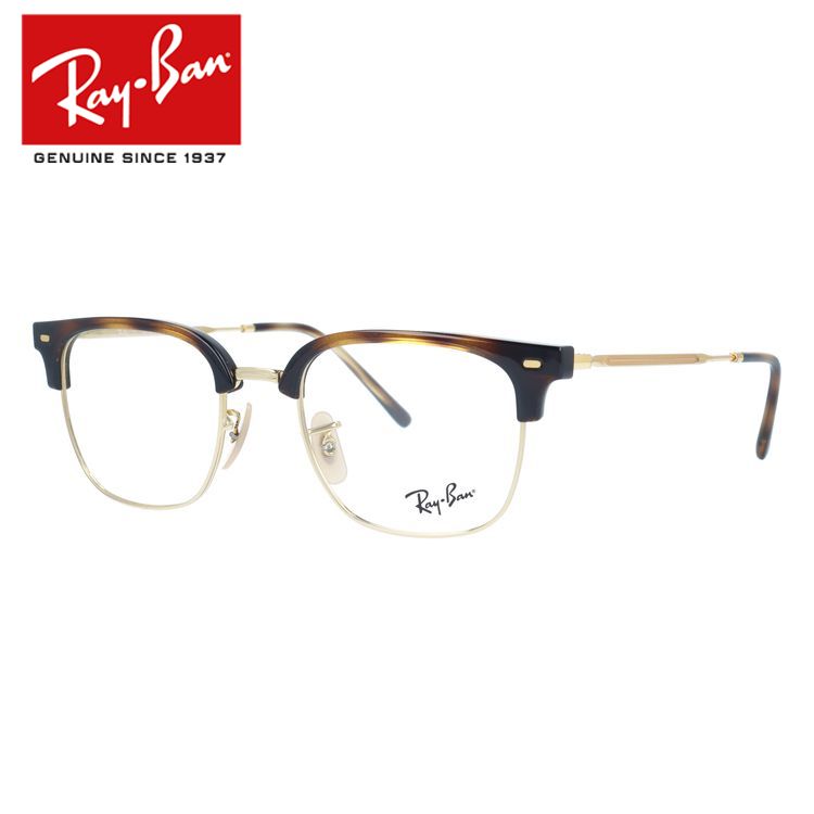 レイバン メガネフレーム 伊達メガネ Ray-Ban RX7216 2012 49サイズ NEW CLUBMASTER ニュークラブマスター ブロー型 ユニセックス メンズ レディース【海外正規品】