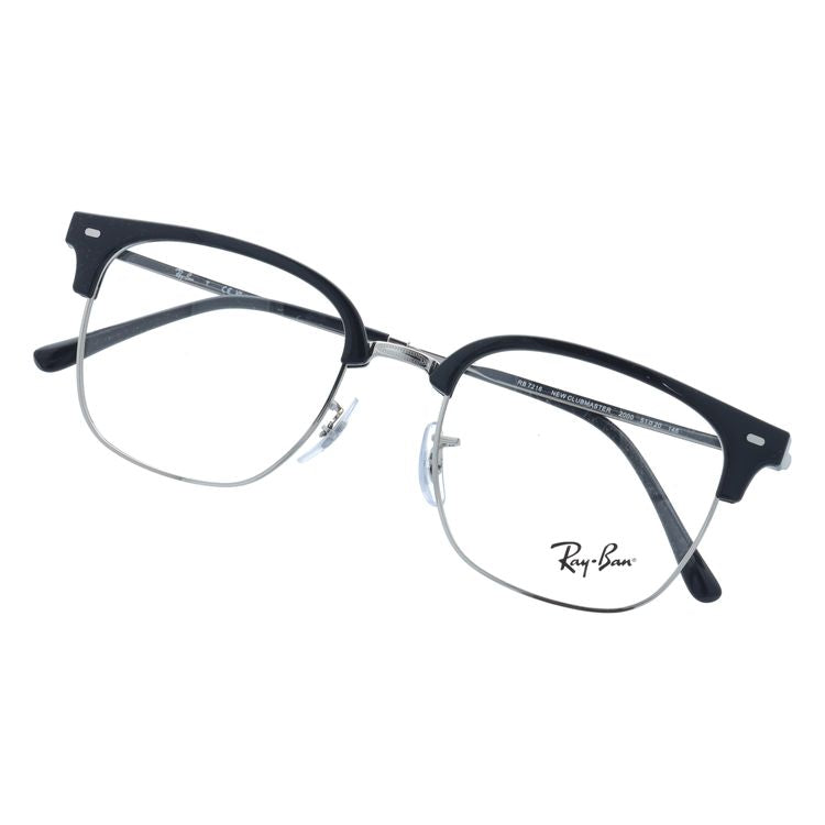 レイバン メガネフレーム 伊達メガネ Ray-Ban RX7216 2000 51サイズ NEW CLUBMASTER OPTICS ニュークラブマスター ブロースクエア型 ユニセックス 男女兼用 メンズ レディース メガネ 眼鏡 フレーム ブランド おしゃれ ギフトラッピング無料 プレゼント 誕生日【海外正規品】