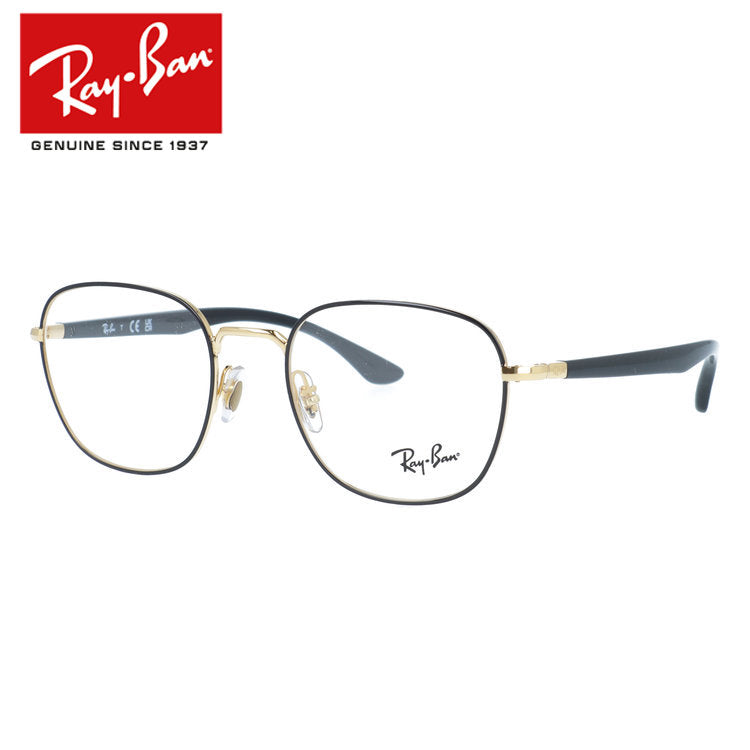 【訳あり・店頭展示品】レイバン メガネフレーム 伊達メガネ Ray-Ban RX6477(RB6477) 2991 49サイズ ウェリントン型 アウトレット品 ユニセックス メンズ レディース