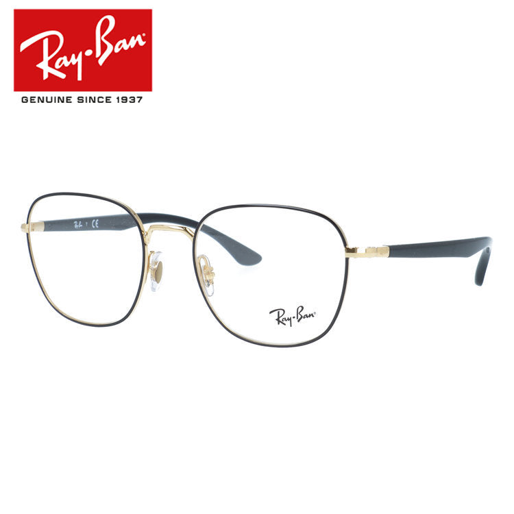 【訳あり・店頭展示品】レイバン メガネフレーム 伊達メガネ Ray-Ban RX6477(RB6477) 2991 51サイズ ウェリントン型 アウトレット品 ユニセックス メンズ レディース