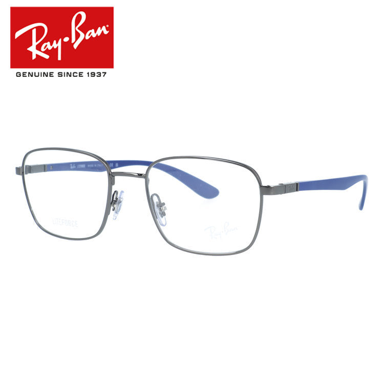 【訳あり・店頭展示品】レイバン メガネフレーム 伊達メガネ Ray-Ban RX6478(RB6478) 2502 51サイズ スクエア型 アウトレット品 ユニセックス メンズ レディース