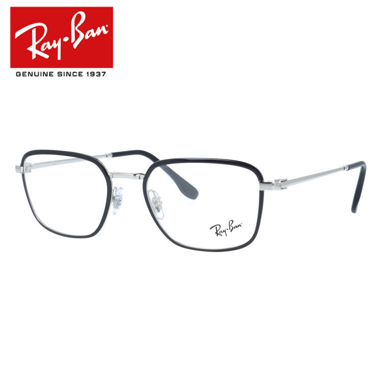 【訳あり・店頭展示品】レイバン メガネフレーム 伊達メガネ Ray-Ban RX6511(RB6511) 2861 53サイズ スクエア型 アウトレット品 ユニセックス メンズ レディース