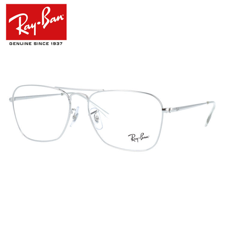 【訳あり・店頭展示品】レイバン メガネフレーム キャラバンツー 伊達メガネ Ray-Ban CARAVAN II RX6536(RB6536) 2501 55サイズ ウェリントン型 ダブルブリッジ アウトレット品 ユニセックス メンズ レディース