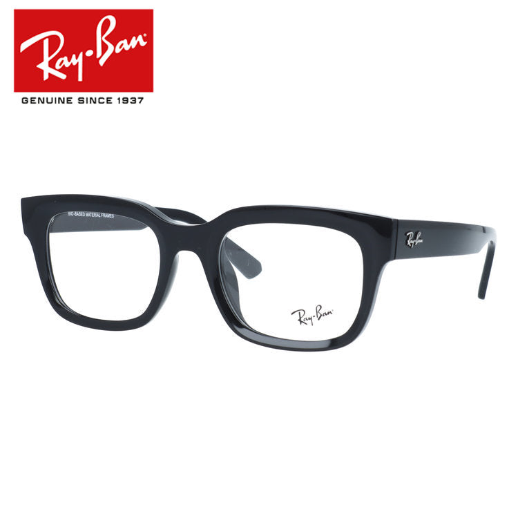 【訳あり・店頭展示品】レイバン メガネフレーム チャド 伊達メガネ アジアンフィット Ray-Ban CHAD RX7217F(RB7217F) 8260 54サイズ レクタングル型 BIO-BASED サステナブル素材 ウェリントン 太縁 黒縁 大きめ ユニセックス メンズ レディース