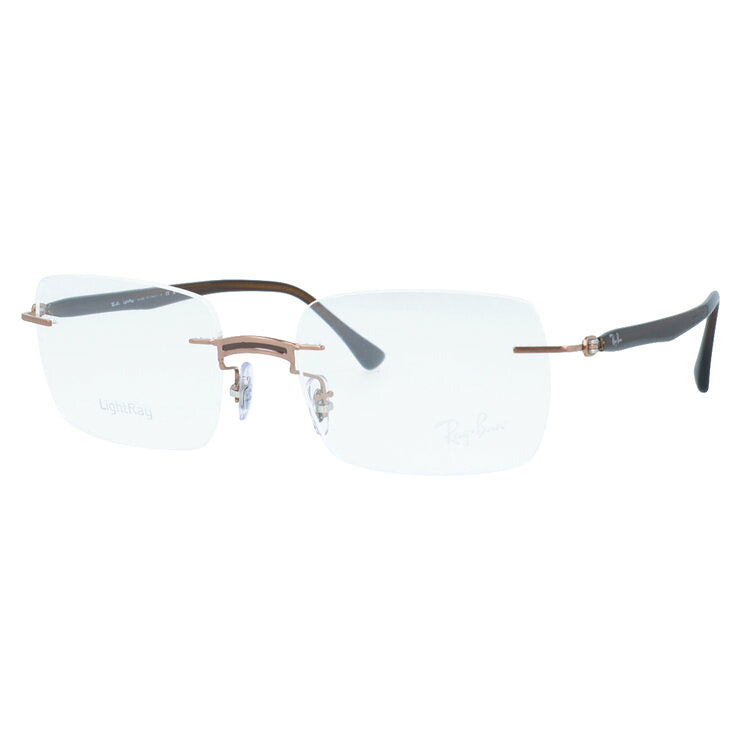 【訳あり・店頭展示品】レイバン メガネフレーム 伊達メガネ Ray-Ban RX8767(RB8767) 1227 51サイズ スクエア型 リムレス ツーポイント 縁なし アウトレット品 ユニセックス メンズ レディース