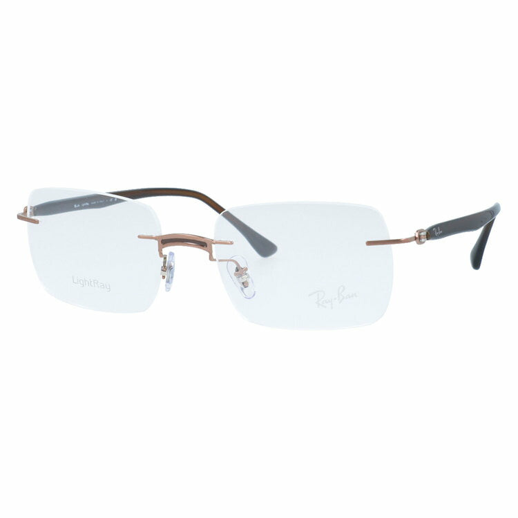 【訳あり・店頭展示品】レイバン メガネフレーム 伊達メガネ Ray-Ban RX8767(RB8767) 1227 53サイズ スクエア型 リムレス ツーポイント 縁なし アウトレット品 ユニセックス メンズ レディース