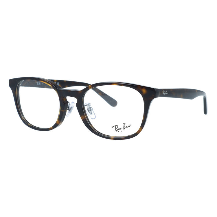 レイバン メガネフレーム 伊達メガネ アジアンフィット(フルフィット) 調整可能ノーズパッド(クリングス) Ray-Ban RX5386D 2012 51サイズ ウェリントン型 べっ甲柄 ユニセックス メンズ レディース