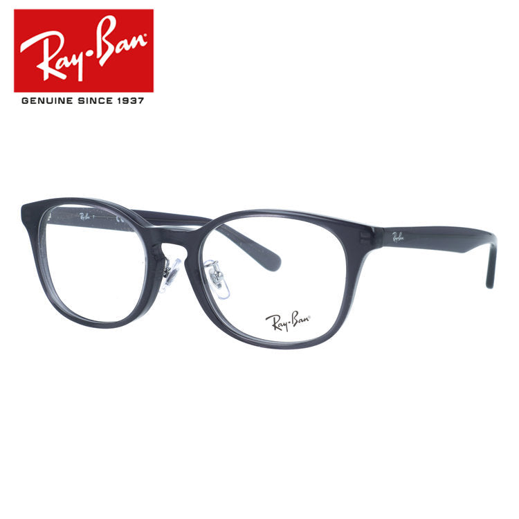 レイバン メガネフレーム 伊達メガネ アジアンフィット(フルフィット) 調整可能ノーズパッド(クリングス) Ray-Ban RX5386D 5920 51サイズ ウェリントン型 ユニセックス メンズ レディース