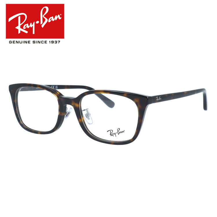 レイバン メガネフレーム 伊達メガネ アジアンフィット(フルフィット) 調整可能ノーズパッド(クリングス) Ray-Ban RX5407D 2012 52サイズ スクエア型 べっ甲柄 ベヨネッタメガネ ユニセックス メンズ レディース