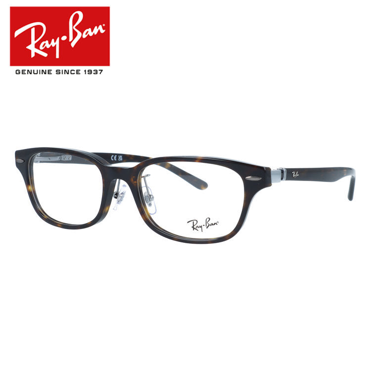 レイバン メガネフレーム 伊達メガネ アジアンフィット(フルフィット) 調整可能ノーズパッド(クリングス) Ray-Ban RX5427D 8287 53サイズ スクエア型 べっ甲柄 ベヨネッタメガネ ユニセックス メンズ レディース