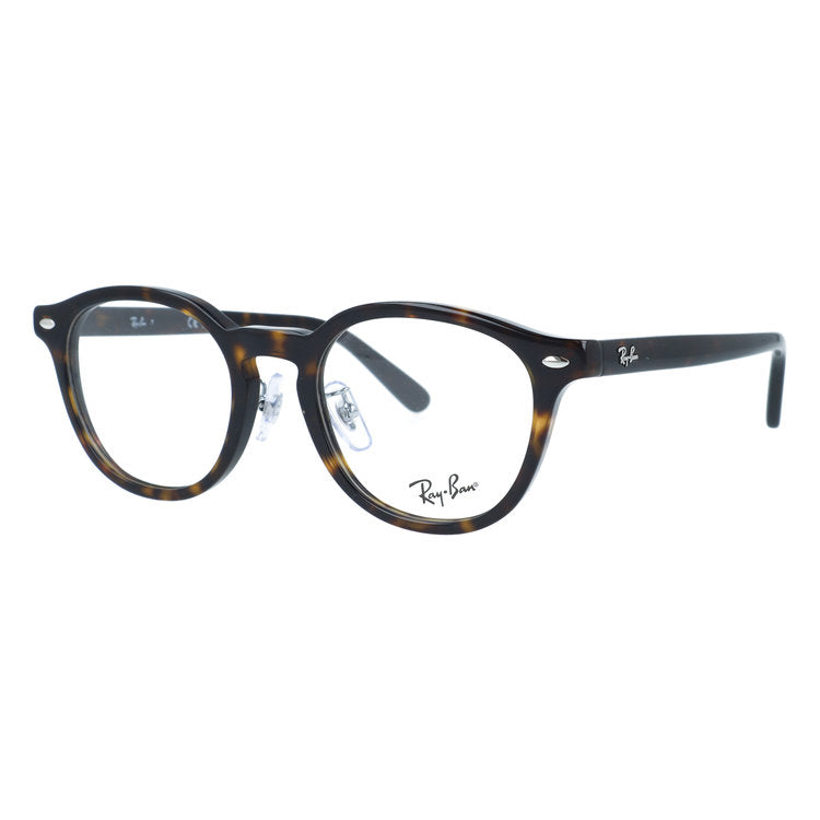 レイバン メガネフレーム 伊達メガネ アジアンフィット(フルフィット) 調整可能ノーズパッド(クリングス) Ray-Ban RX5443D 2012 49サイズ ボストン型 べっ甲柄 ユニセックス メンズ レディース