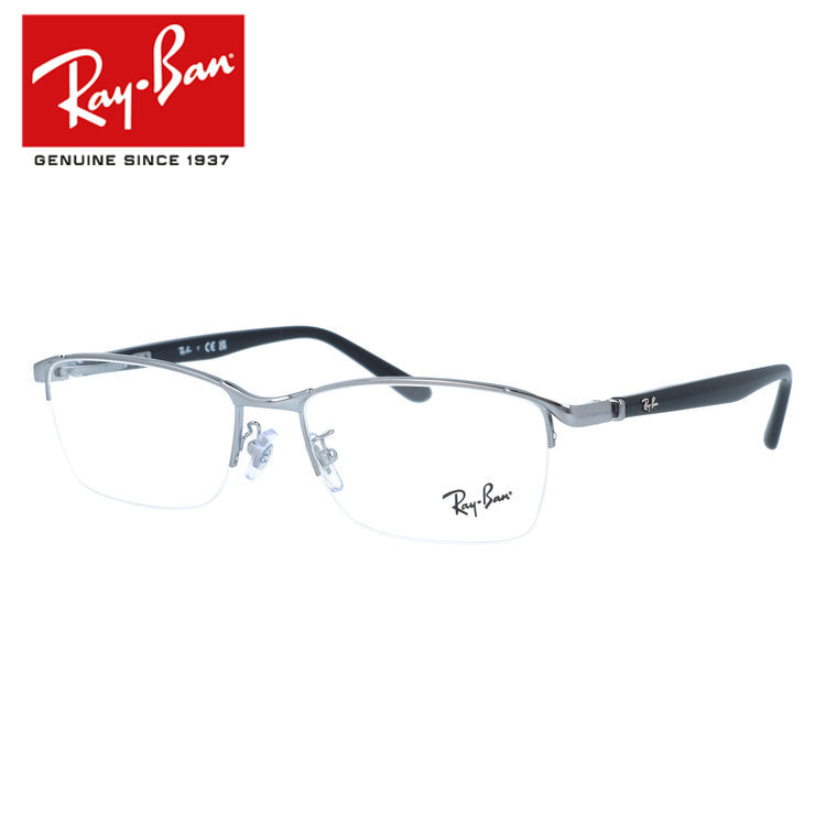 レイバン メガネフレーム 伊達メガネ アジアンフィット(フルフィット) 調整可能ノーズパッド(クリングス) Ray-Ban RX6501D 2502 55サイズ スクエア/ナイロール型 ナイロールフレーム ベヨネッタメガネ ユニセックス メンズ レディース
