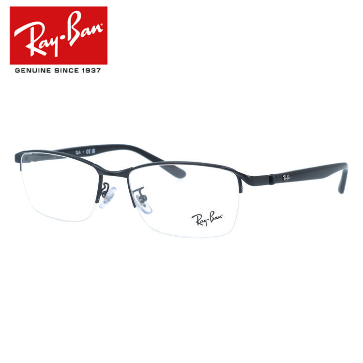 レイバン メガネフレーム 伊達メガネ アジアンフィット(フルフィット) 調整可能ノーズパッド(クリングス) Ray-Ban RX6501D 2503 55サイズ スクエア/ナイロール型 ナイロールフレーム ベヨネッタメガネ ユニセックス メンズ レディース
