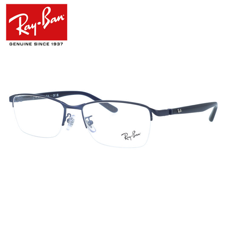 レイバン メガネフレーム 伊達メガネ アジアンフィット(フルフィット) 調整可能ノーズパッド(クリングス) Ray-Ban RX6501D 3076 55サイズ スクエア/ナイロール型 ナイロールフレーム ベヨネッタメガネ ユニセックス メンズ レディース