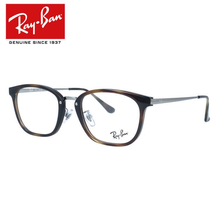 レイバン メガネフレーム 伊達メガネ アジアンフィット(フルフィット) 調整可能ノーズパッド(クリングス) Ray-Ban RX7247D 2012 51サイズ スクエア型 べっ甲柄 ユニセックス メンズ レディース